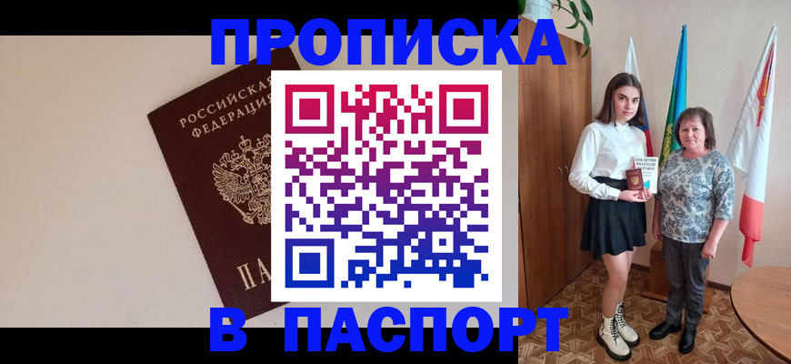 регистрация для дет. сада в Гудермесе